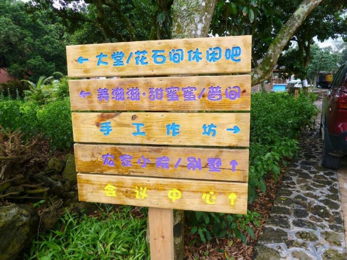 ?？陂_心農(nóng)場