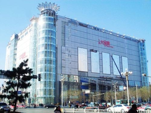 遼寧興隆大家庭