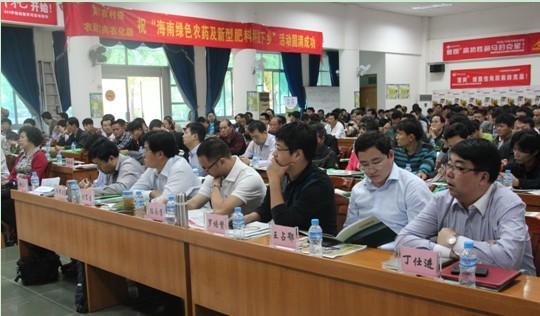 綠色農藥及新型肥料科技下鄉(xiāng)活動在瓊海舉辦