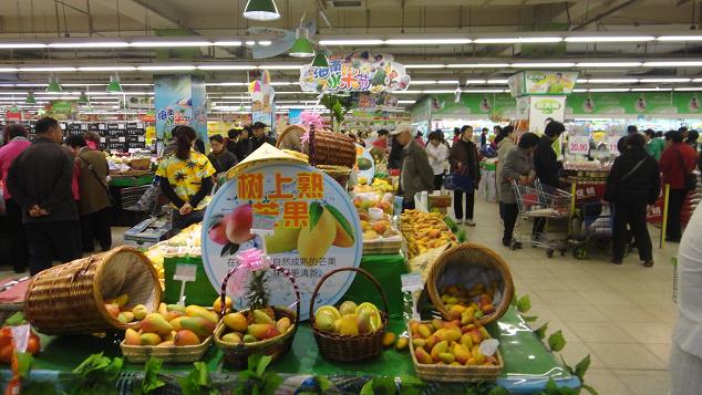 沈陽(yáng)舉辦首屆海南水果節(jié)