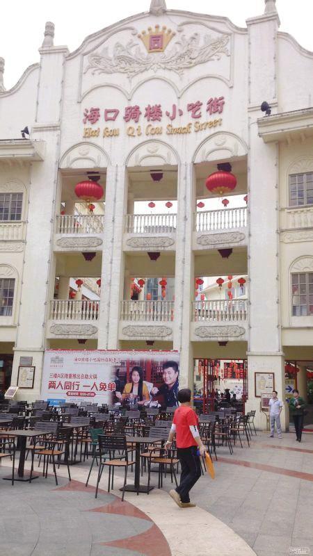 ?？隍T樓小吃街