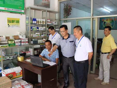 農(nóng)藥企業(yè)為零售商指導(dǎo)3G農(nóng)藥監(jiān)管平臺(tái)應(yīng)用