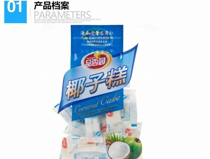 品香園椰子糕200克