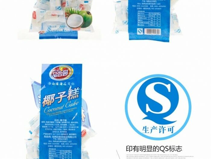 品香園椰子糕200克
