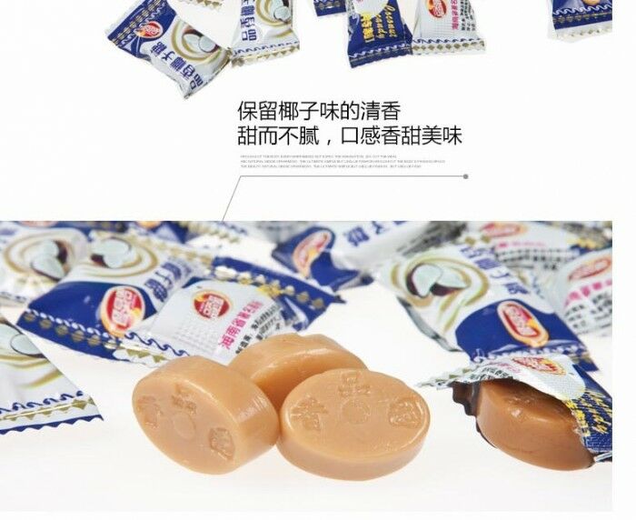 品香園食品椰子糖160g