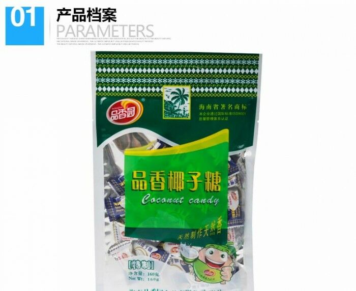 品香園食品椰子糖160g