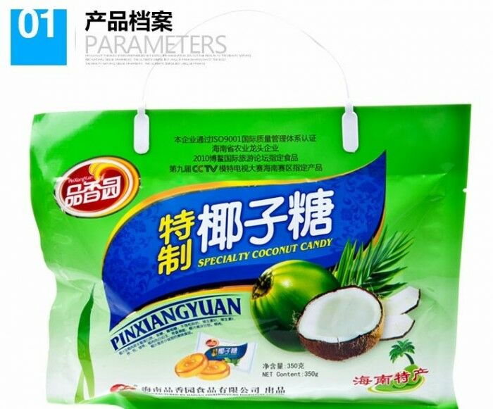 品香園特制椰子糖350克