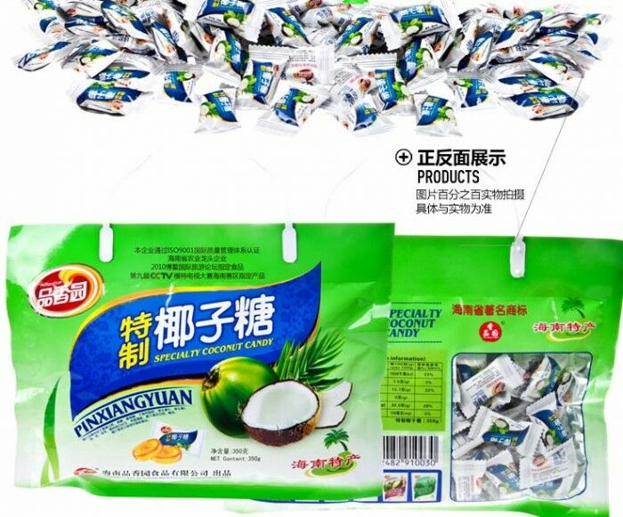 品香園特制椰子糖350克