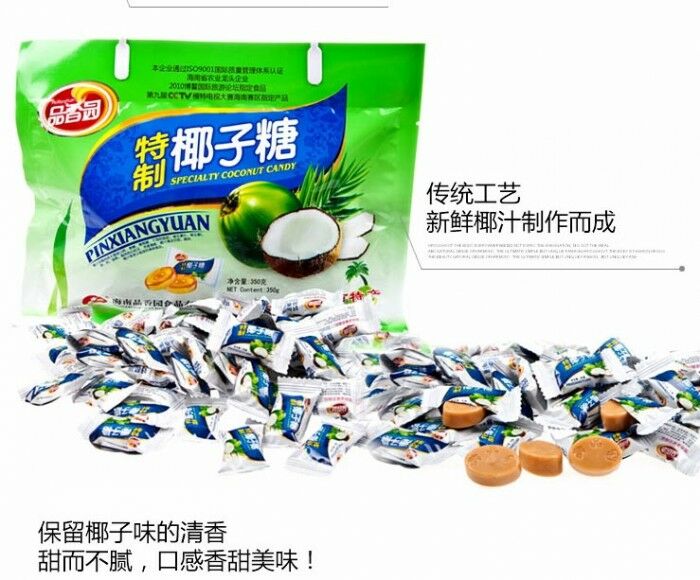 品香園特制椰子糖350克