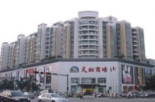 深圳天虹商場