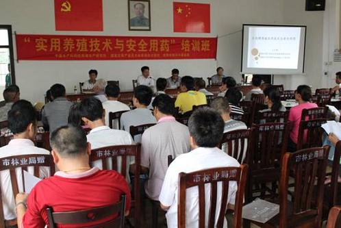 瓊海市舉辦&ldquo;實(shí)用養(yǎng)殖技術(shù)和安全用藥&rdquo; 培訓(xùn)班