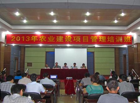 全省畜牧業(yè)良種補貼工作培訓班昨日在?？谂e行