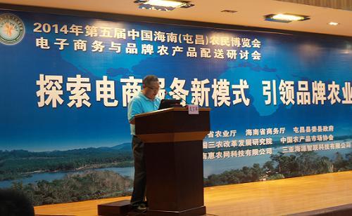 打造海南農(nóng)民專業(yè)合作社農(nóng)超對(duì)接聯(lián)合社網(wǎng)絡(luò)商務(wù)平臺(tái)  服務(wù)海南農(nóng)業(yè)