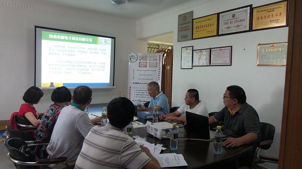 海南省商務(wù)廳、財政廳領(lǐng)導考察聯(lián)合社