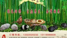 ?？诓┢褙傓r(nóng)莊