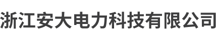 山東中天不銹鋼有限公司
