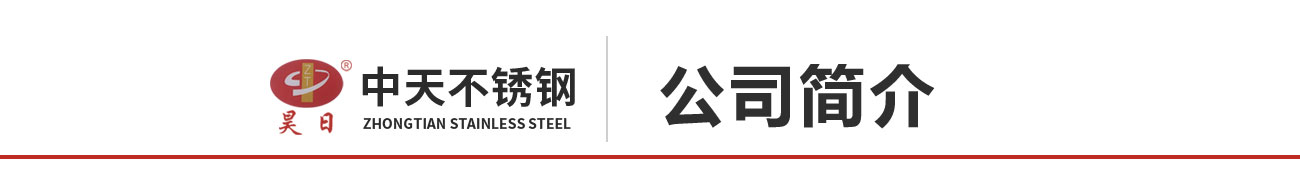簡介